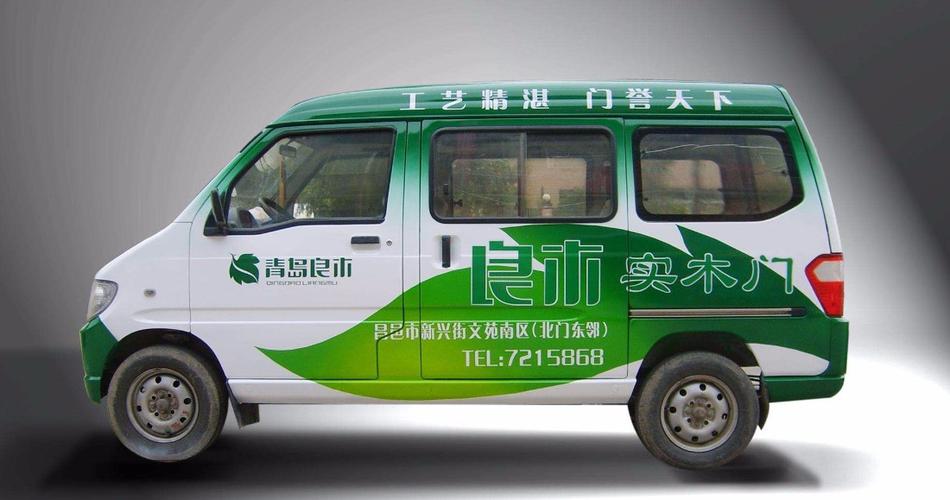  產(chǎn)品供應 中國商務服務網(wǎng) 廣告服務 廣告代理 煙臺廣告代理