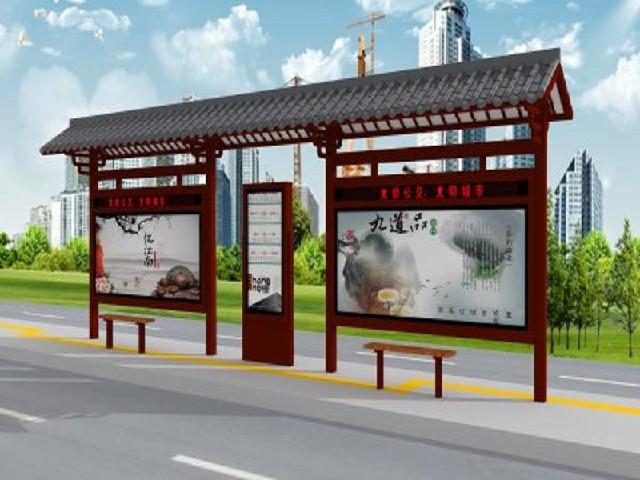 發(fā)布企業(yè): 宿遷金智源廣告設(shè)備有限公司 發(fā)布 ip : 河