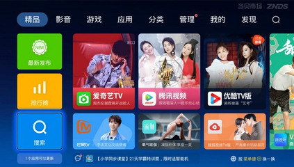 電視追劇如何過(guò)濾廣告?這三款視頻軟件免廣告無(wú)緩沖!