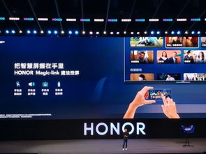 榮耀智慧屏系列正式發布 鴻蒙系統 開機無廣告 3799起