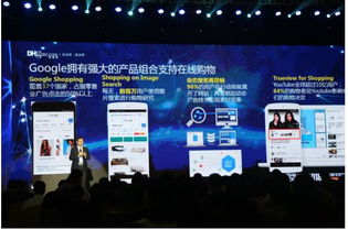 敦煌網宣布與谷歌合作 為賣家打造流量直通車