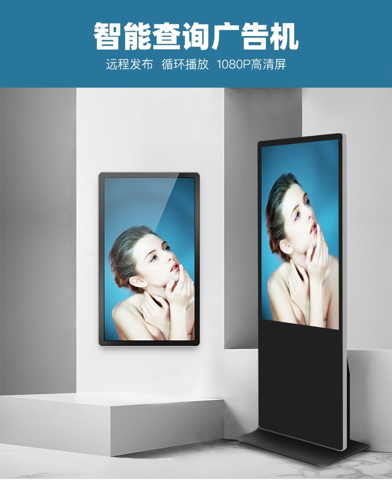 戶外廣告機的價值及趨勢